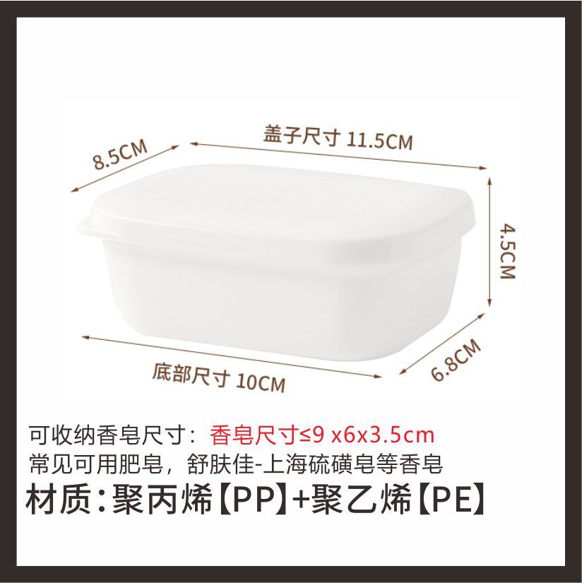 Caja de jabón de viaje redonda ajustable caja de jabón de grasa de cabra roja con cubierta sellado impermeable jabón de limpieza facial hecho a mano perfumes de drenaje domésticos image 10