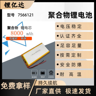 LYD7566121�ۺ����늳�8000�������Ƅ��Դ��늌�ƽ����X늳�