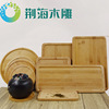 Bamboo tea tray solid wood rectangle household Saucer Japanese Simplicity teacup tea set Tray Storage tray Bread plate