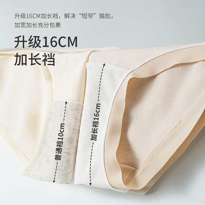 女性下着7a延長綿股無痕通気中腰快適包尻三角パンツ卸売り