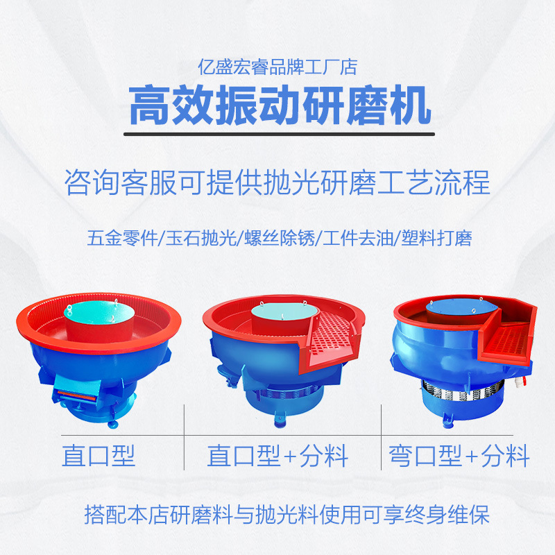 Станок полировальный Yisheng Hongrui 40L