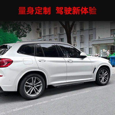 m Sport Side Skirt – Big Surrounded
