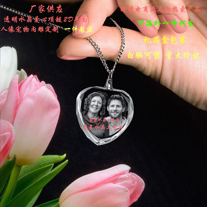 Laser engraving 2D crystal pendant pendant cross-border e-commerce hot selling personality portrait photo necklace