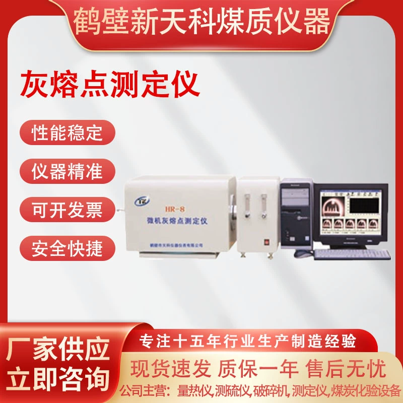 Тестер температуры плавления золы микрокомпьютера тестер температуры плавления золы микрокомпьютера умный тестер плавкости угольной золы