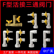 ��ͨ���y������Ȼ��ȫ�~ȼ���M30�ӿ�һ�ֶ�F�͟�ˮ�����÷�ˮ�y