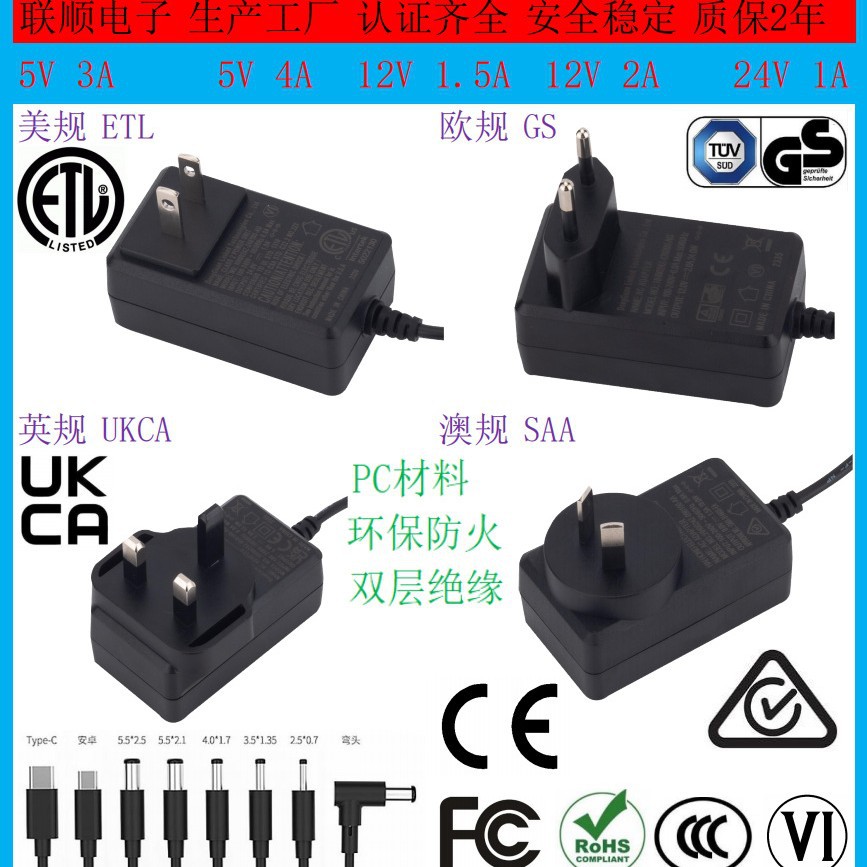 欧规美甲灯电源适配器24V1A  24W开关电源GS认证灯条灯带IP20电源