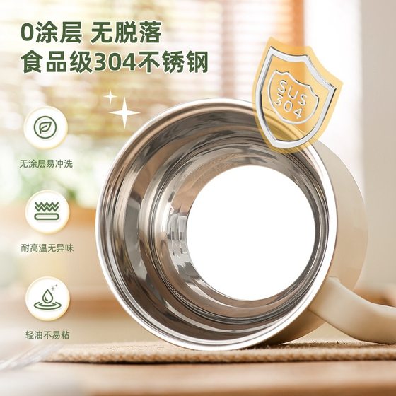 Uncoated 304 Stainless Steel Small Cooking Pot Multifunctional Electric Cooking Pot 1-2 People Removable and Washable Others