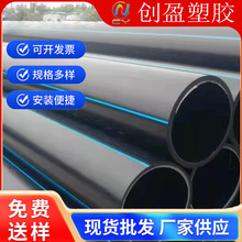 PE�oˮ�܏S�����l ���_��ֱ��ˮ�� ����������ˮ�� �߉�ݔˮ��