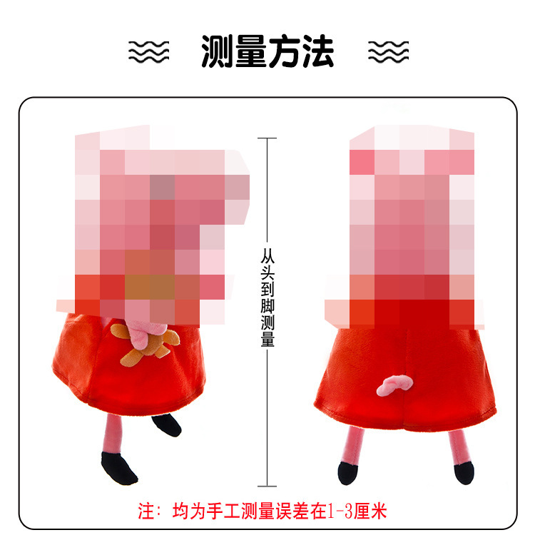 详情图