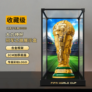�����ռ{���m�Ø���43020���籭����FIFA�����񱭷eľģ�ͷ��m��