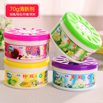 solid atmosphere Freshener household Bedroom closet Fragrance agent TOILET toilet Aromatherapy Aromatic