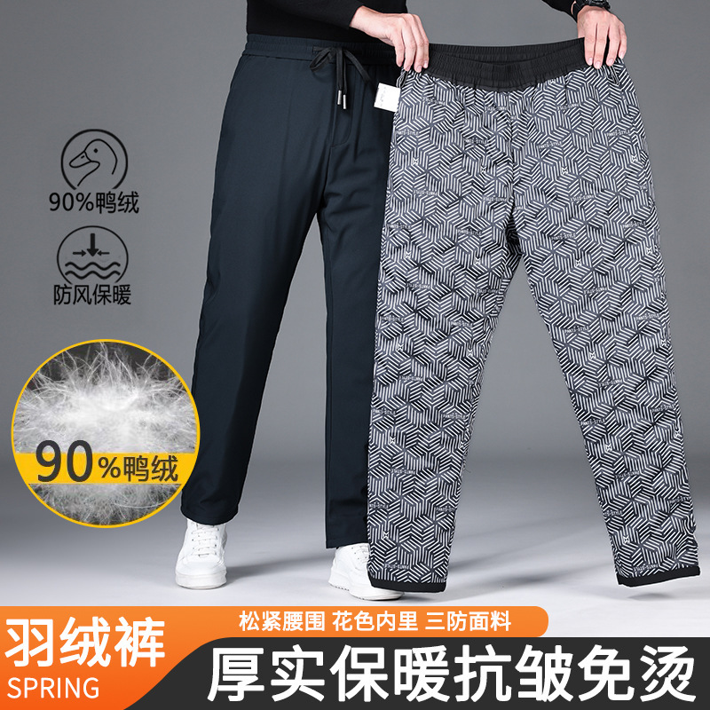Men's down Pants 2025 New Classy Business Casual Straight Pants Cold-Proof Constant Temperature Warm Dad Long Pants