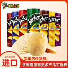 马来西亚进口食品 Jacker杰克马铃薯薯片 休闲膨化零食批发160g