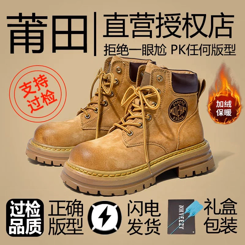 Желтые ботинки на толстой подошве, увеличивающие рост, зима 2026, американский стиль, ботинки Мартин, британский стиль, мужские прочные походные ботинки, рабочая обувь.