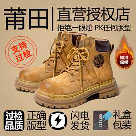 大黄靴厚底内增高2026冬季美式马丁靴英伦风男踢不坏登山靴工装鞋