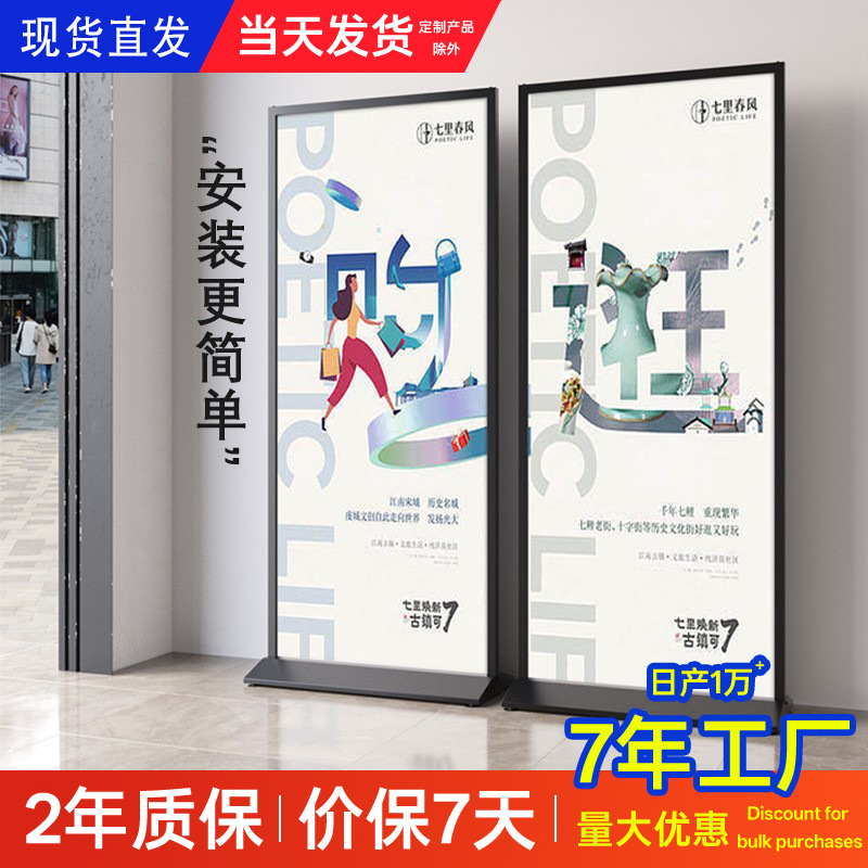 丽屏展架立式易拉宝门型展示架户外广告牌落地式广告架立牌展示牌