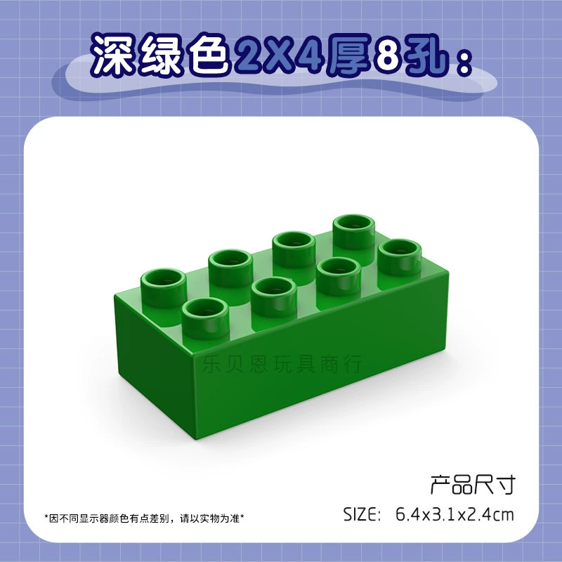 Лего конструктор пластиковая игрушка, учебные пособия, 2x, x4