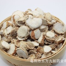 ɳ����ș��ɽ���u�������{�� ɳ��Ƭɽ�����l��ĥ��ɽ�����l