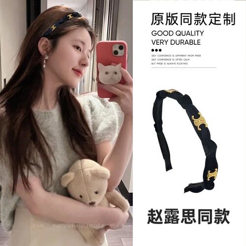 Zhao Lusi's same style Internet celebrity velvet headband autumn pressed hair tassel headband trendy versatile retro hair accessories wholesale