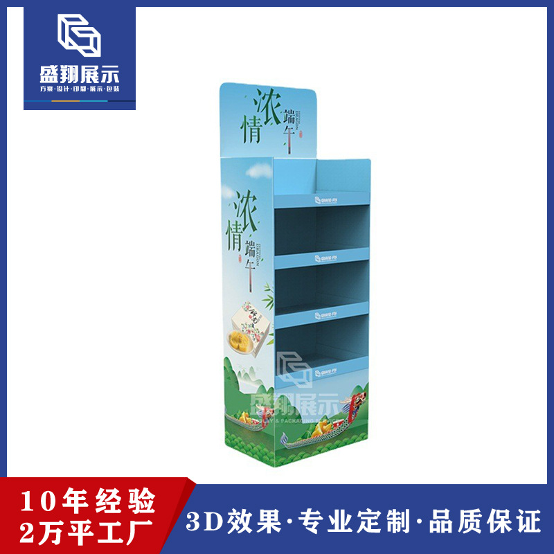 工厂端午节礼品促销纸展示架 茶叶饮料促销台 纸货架创意设计制做