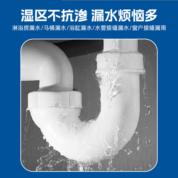 プラスチック泥速凝固型白色防かび充填剤セラミックキッチン浴室トイレ水槽建具シール剤|undefined
