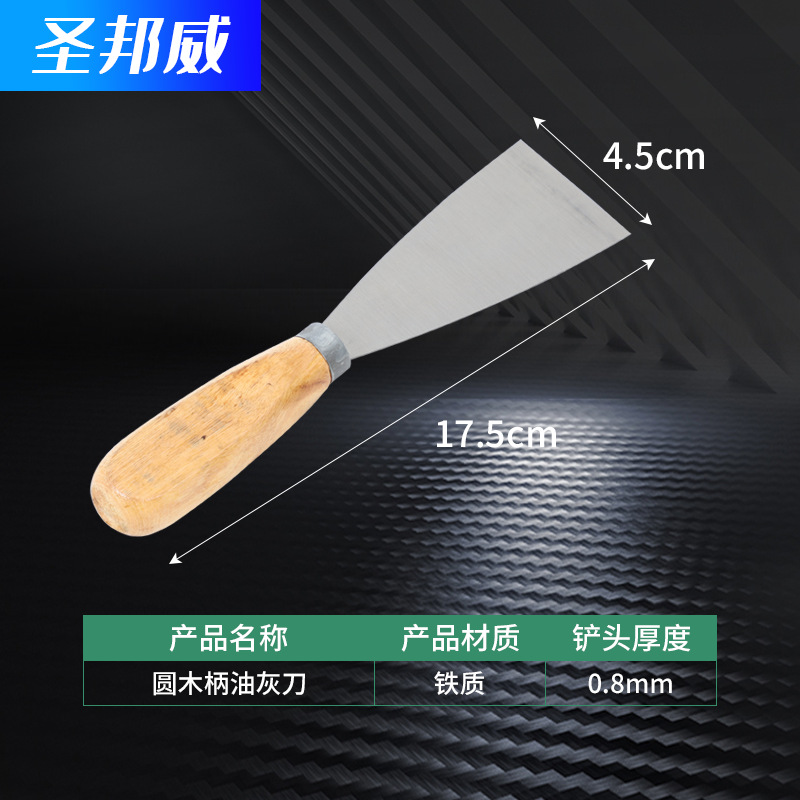 Fuente de fabricación cuchillo de madera cuchillo de estuche de hierro 1 - 5 pulgadas cuchillo de estuche cuchillo de limpieza cuchillo raspador de pared de estuche cuchillo de estuche