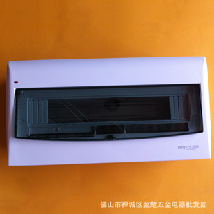 長期供應配電箱強電箱開關箱強電布線箱名田17—20位暗明配電箱