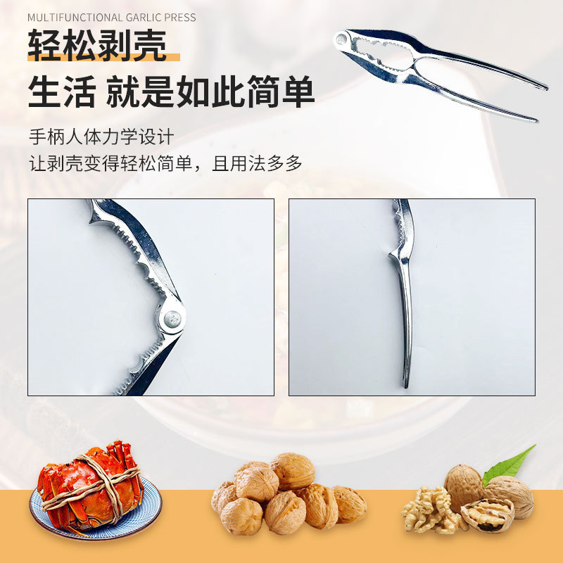 家庭用クルミクリップ開口器ナッツクリップ剥離ツール多機能アルミ合金開ナッツ神器|undefined