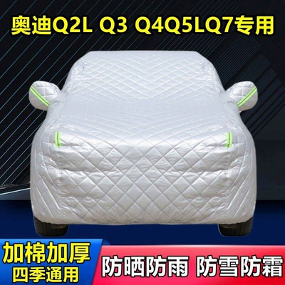 Cover, Sun Protection, Rain Protection, Car clothing