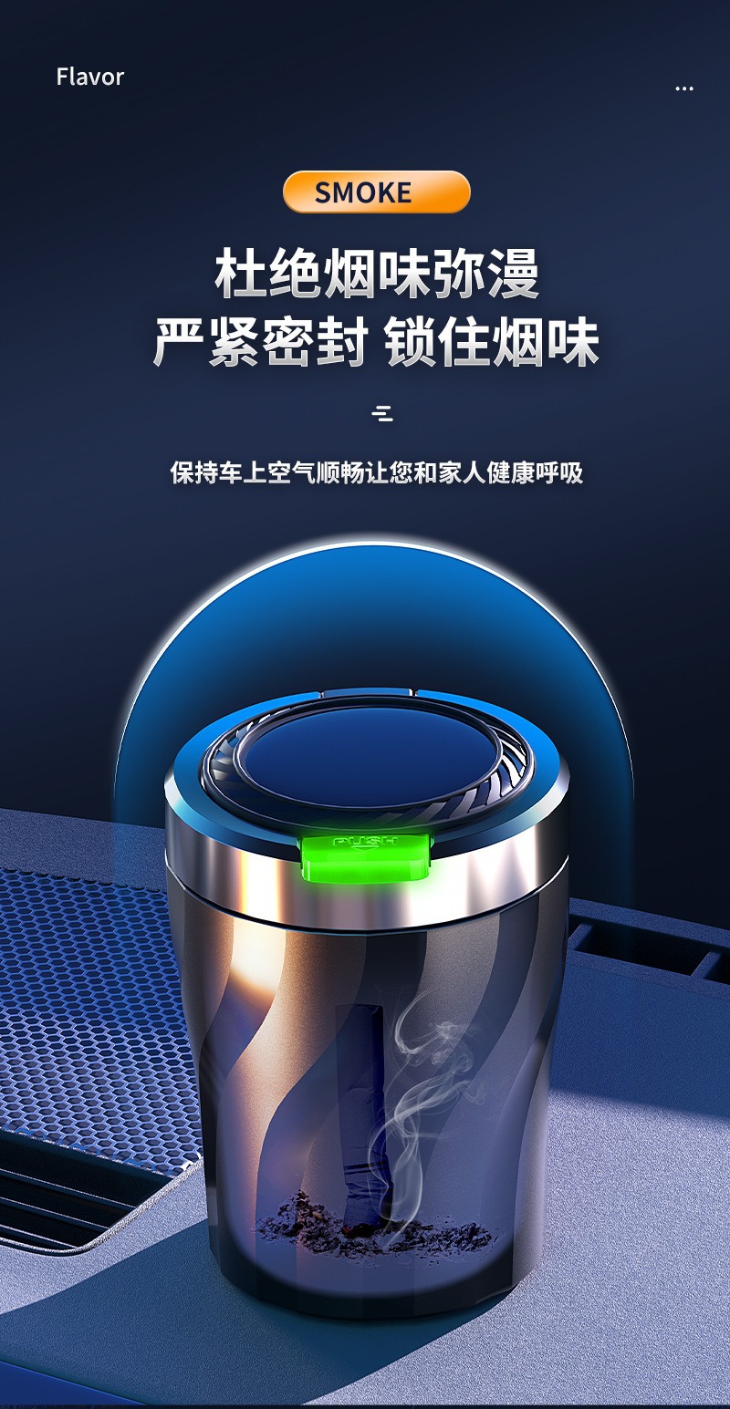 Manufacturer Wholesale New Car Ashtray with Light, One-Click Opening Lid, Luminous Creative Portable Ashtray Liner