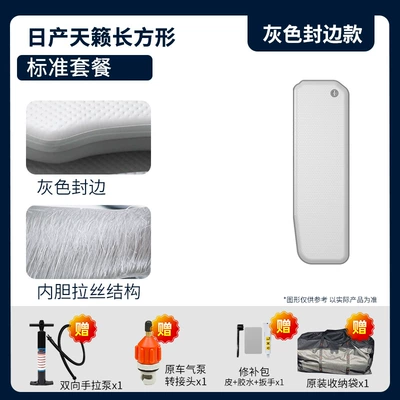 Vehicle-mounted inflatable bed: Front Seats, Travel Mattress - standard-edition-nissan-teana-driver