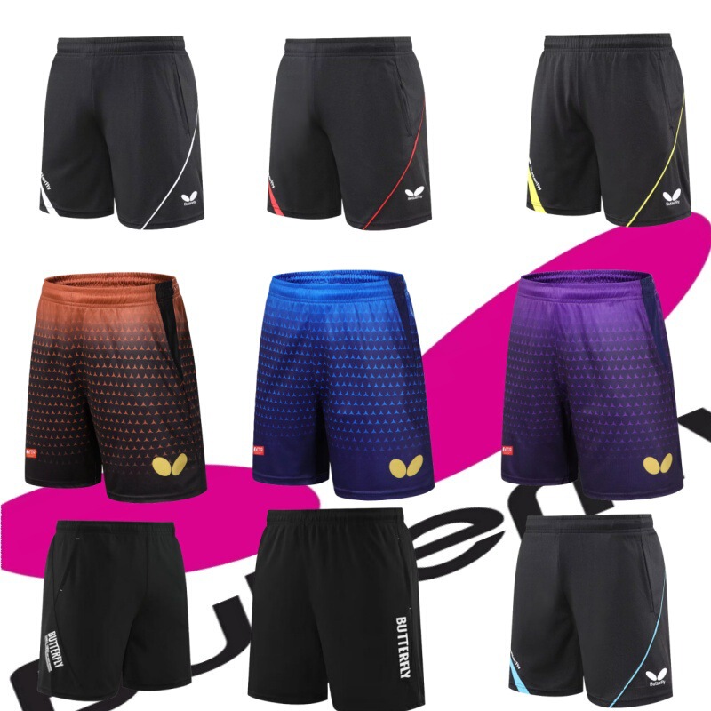 Butterfly Table Tennis Shorts for Men and Women, Quick-Drying Breathable Fitness Sports Shorts, Children's Table Tennis Training Pants