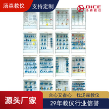 【厂家直销】《机械制图》陈列柜/实验室装置/教学器材