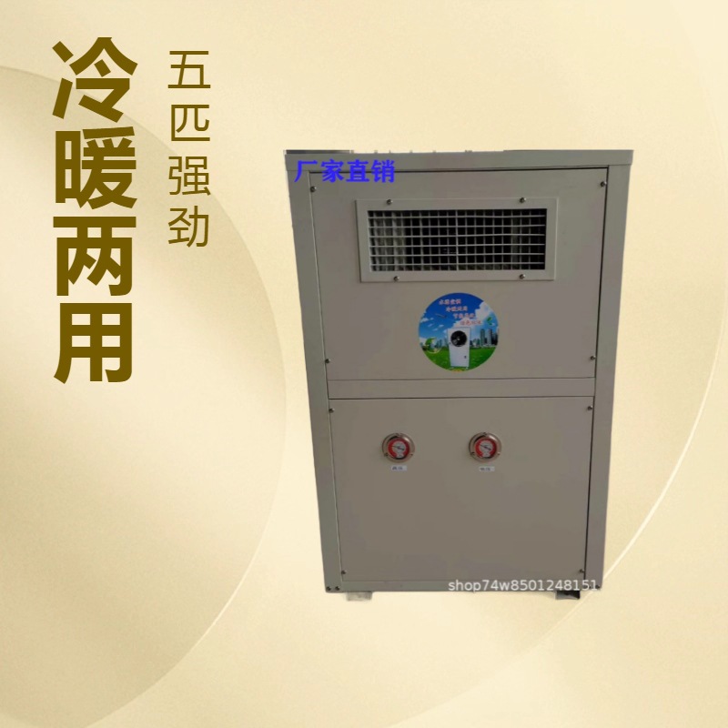 食用菌种植推荐地源热泵冷暖空调蘑菇种植大棚专用水源热泵一体机