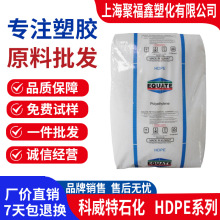 HDPE 6888������ʯ��6200�ߏ��Ȱ��b��Ĥ���ϴ����ܶȾ���ϩԭ��