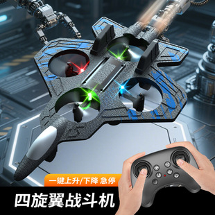 Cross-Border H22 Remote Control Foam Aircraft Drone Four-Axis L25 Suspended Flight Fighter Fixed Cz01 Stunt Toy