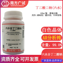 ��������c��ˮ ��ˮ�϶������c ������AR100gƿ���Wԇ�����ЬF؛