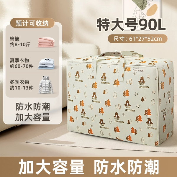 Forest Bear—extra large size [can hold 10 pounds of quilt]