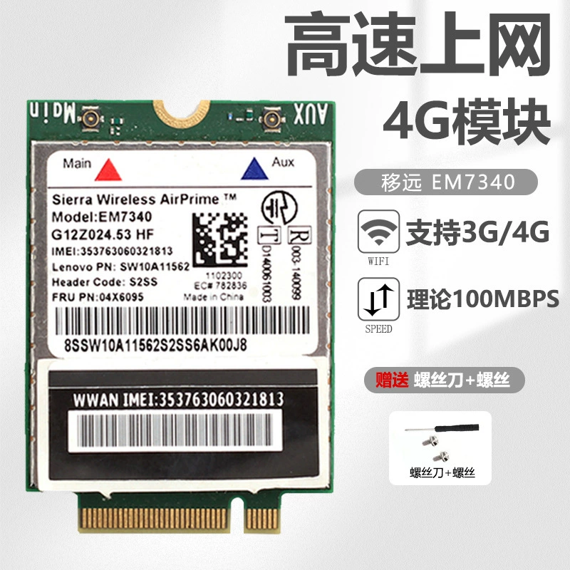 Модули Fibocom FM350-GL L860-GL L850-GL EM7455 EM7340, гигабитный 4G/5G модуль встроенный