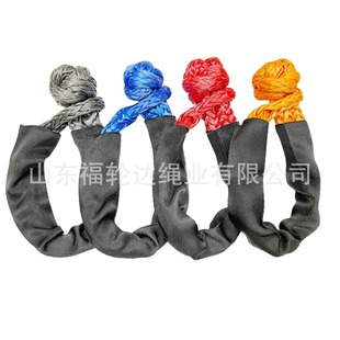 Factory Direct Sales 17 Tons of Polymer Polyethylene Soft Shackle Trailer Hook Rescue Traction Off-Road Universal Rope