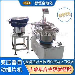 Производитель автоматической машины для вставки чипов Ningbo Zhiheng продает автомат для вставки чипов ZH-005