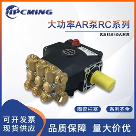 其他洗车工具;喷嘴、喷头;往复泵