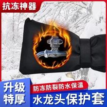 ����ˮ�ܷ�����ů�޹�������ˮ��ˮ���^�ԁ�ˮ���Ᵽ�ز�����ճ