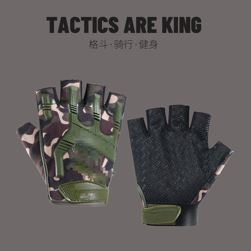 클래식 씰 반손가락 위장 색상