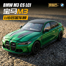 �ڙ������1:18���RM3CS LCI�Ͻ�܇ģ��������[���к��ղؼ����