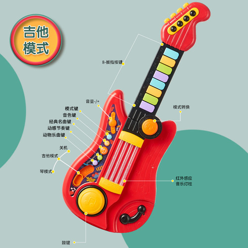 Cross-border children's electric music guitar toy multifunctional foldable creative bass instrument wholesale CPC foreign trade