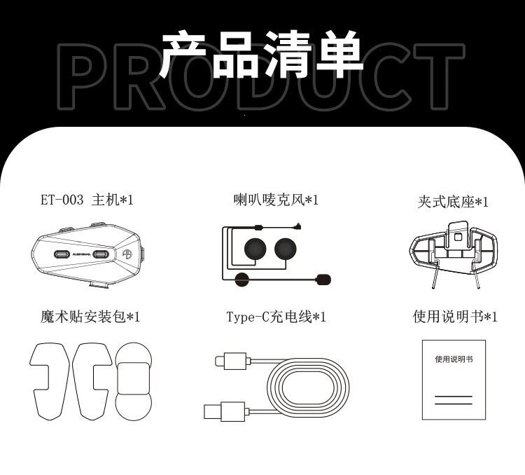 Suitable for Alien Snail motorcycle helmet Bluetooth headset intercom for riding and delivery, noise reduction, long battery life