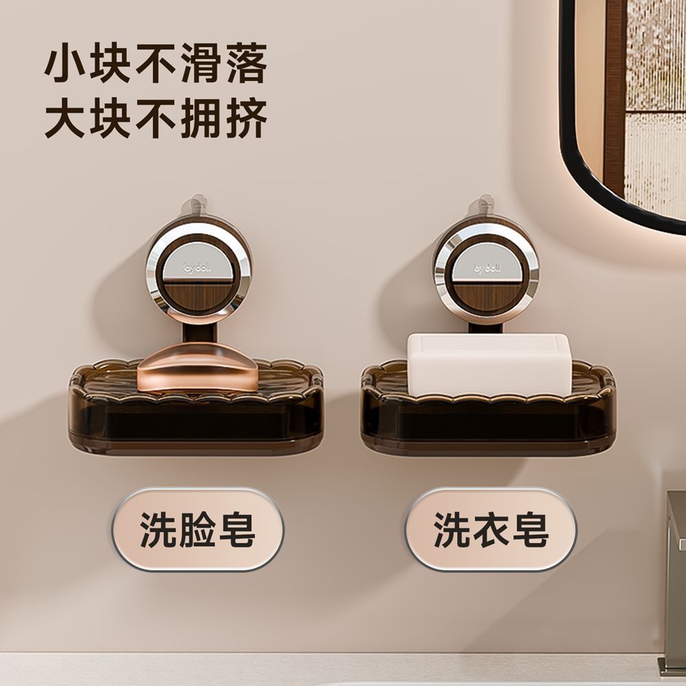 Caja de jabón ventosa 2025 tipo de pared sin perforación caja de jabón de baño doméstico drenaje succión magnética rack al por mayor