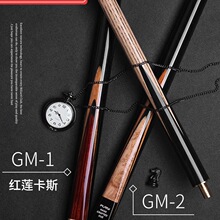 威利台球杆小头威力中式八球杆黑八斯诺克通杆入门中头桌球杆