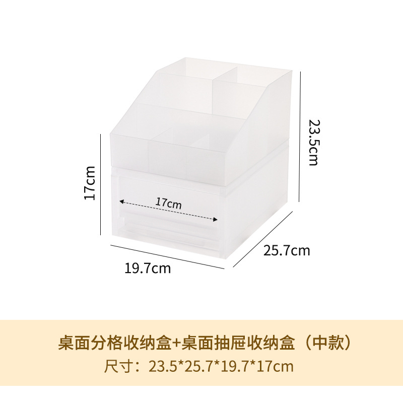 조합 [2506-5] [분할 + 중간] 투명